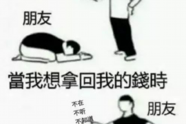/img/1053.png/img/1053.png安迪面对讨债者:债务危机中的应对策略与法律援助/img/1053.png /img/1053.png/img/1053.png安迪面对讨债者:债务危机中的应对策略与法律援助/img/1053.png
