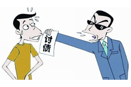 /img/1107.png/img/1107.png广州收债公司要账:专业高效,助您无忧追回欠款/img/1107.png /img/1107.png/img/1107.png广州收债公司要账:专业高效,助您无忧追回欠款/img/1107.png