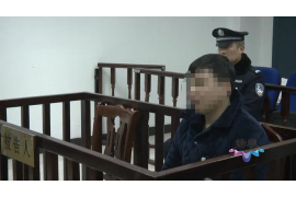/img/1157.png/img/1157.png郑州催收公司工作内容:专业高效,守护金融秩序/img/1157.png /img/1157.png/img/1157.png郑州催收公司工作内容:专业高效,守护金融秩序/img/1157.png