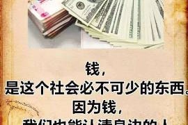 /img/1181.png/img/1181.png催收天天给家人打电话:揭秘催收行为背后的伦理困境/img/1181.png /img/1181.png/img/1181.png催收天天给家人打电话:揭秘催收行为背后的伦理困境/img/1181.png