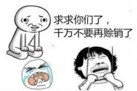 /img/1352.png/img/1352.png法务催收合同款的函:如何高效维护企业权益/img/1352.png /img/1352.png/img/1352.png法务催收合同款的函:如何高效维护企业权益/img/1352.png