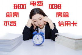 /img/1354.png/img/1354.png应急牛逾期催收:解析逾期债务处理策略/img/1354.png /img/1354.png/img/1354.png应急牛逾期催收:解析逾期债务处理策略/img/1354.png