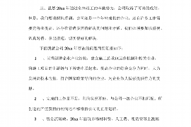 /img/1690.png/img/1690.png父子俩上门讨债:温情与现实的交织/img/1690.png /img/1690.png/img/1690.png父子俩上门讨债:温情与现实的交织/img/1690.png
