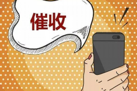 /img/1760.png/img/1760.png花呗逾期催收问地址:了解花呗逾期处理流程及应对策略/img/1760.png /img/1760.png/img/1760.png花呗逾期催收问地址:了解花呗逾期处理流程及应对策略/img/1760.png