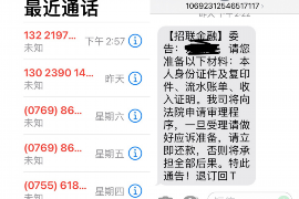 /img/1988.png/img/1988.png投诉平台催收话术模板:高效沟通,化解纠纷/img/1988.png /img/1988.png/img/1988.png投诉平台催收话术模板:高效沟通,化解纠纷/img/1988.png