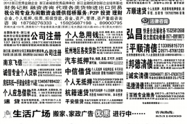 最恶心的催收方法:揭秘不文明债务追讨手段 最恶心的催收方法:揭秘不文明债务追讨手段