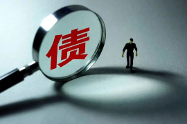 投诉催收短信怎么写 投诉催收短信怎么写