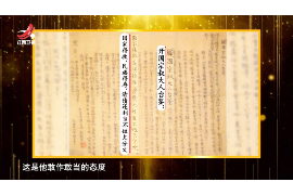 /img/2098.png/img/2098.png睿信达成都催收公司:专业高效,守护您的权益/img/2098.png /img/2098.png/img/2098.png睿信达成都催收公司:专业高效,守护您的权益/img/2098.png