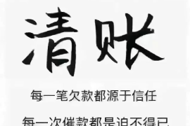 网贷催收举报怎么举报:您的权益保护指南 网贷催收举报怎么举报:您的权益保护指南