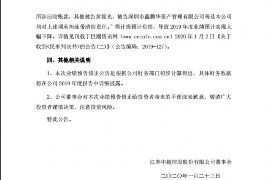 /img/275.png/img/275.png如何缓解被催收的焦虑/img/275.png /img/275.png/img/275.png如何缓解被催收的焦虑/img/275.png