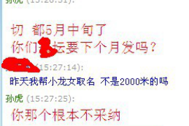 /img/280.png/img/280.png平安银行催收话术:专业沟通,助力债务回收/img/280.png /img/280.png/img/280.png平安银行催收话术:专业沟通,助力债务回收/img/280.png