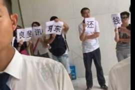 /img/536.png/img/536.png呆账还会被催收吗?揭秘逾期账款催收真相/img/536.png /img/536.png/img/536.png呆账还会被催收吗?揭秘逾期账款催收真相/img/536.png