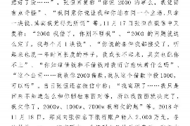 /img/547.png/img/547.png过春节期间会有人讨债吗?揭秘春节债务问题/img/547.png /img/547.png/img/547.png过春节期间会有人讨债吗?揭秘春节债务问题/img/547.png