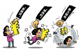/img/770.png/img/770.png专业的讨债人有哪些办法?揭秘高效追讨债务的秘诀/img/770.png /img/770.png/img/770.png专业的讨债人有哪些办法?揭秘高效追讨债务的秘诀/img/770.png