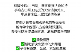 信用卡律师催收套路揭秘:如何识别与应对 信用卡律师催收套路揭秘:如何识别与应对