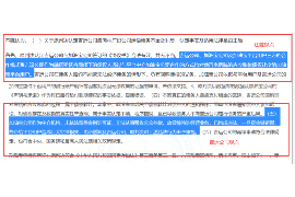 /img/780.png/img/780.png宜人贷催收的目标:高效、合规、人性化/img/780.png /img/780.png/img/780.png宜人贷催收的目标:高效、合规、人性化/img/780.png