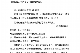 /img/84.png/img/84.png扣押他人财产要账：法律途径与风险防范/img/84.png